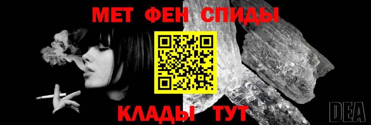 Советский  Amphetamine Розовый  АМФ  Вход с VPN  Амфетамин 