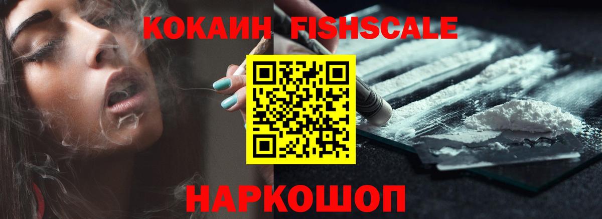 Кокаин 98% Советский
