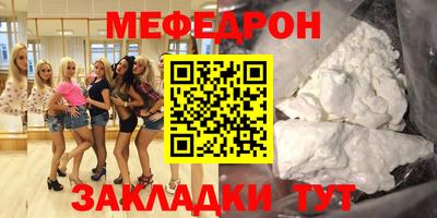 мет Пыть-Ях