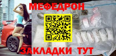 мет Пыть-Ях
