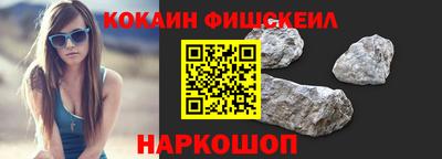 бошки Пушкино