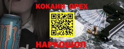 бошки Пушкино