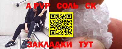 мет Пыть-Ях