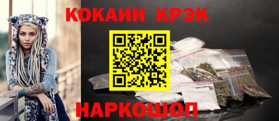 бошки Пушкино