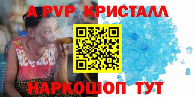 мет Пыть-Ях