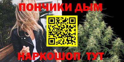 альфа пвп Пугачёв