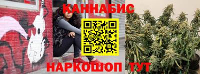 бошки Пушкино