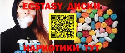 бошки Пушкино