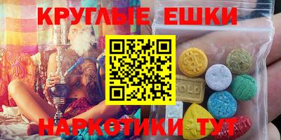 альфа пвп Пугачёв