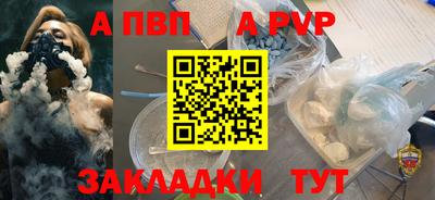 мет Пыть-Ях