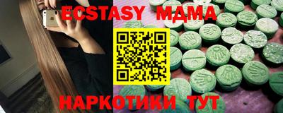 мет Пыть-Ях
