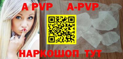бошки Пушкино
