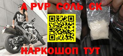 бошки Пушкино