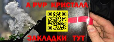 мет Пыть-Ях