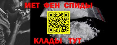 альфа пвп Пугачёв