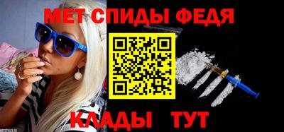 альфа пвп Пугачёв