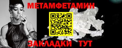 альфа пвп Пугачёв