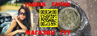 бошки Пушкино