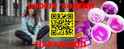 альфа пвп Пугачёв