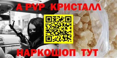мет Пыть-Ях