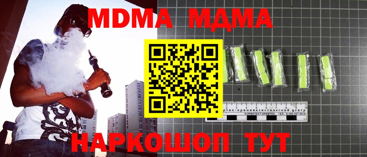НБОМе Советский
