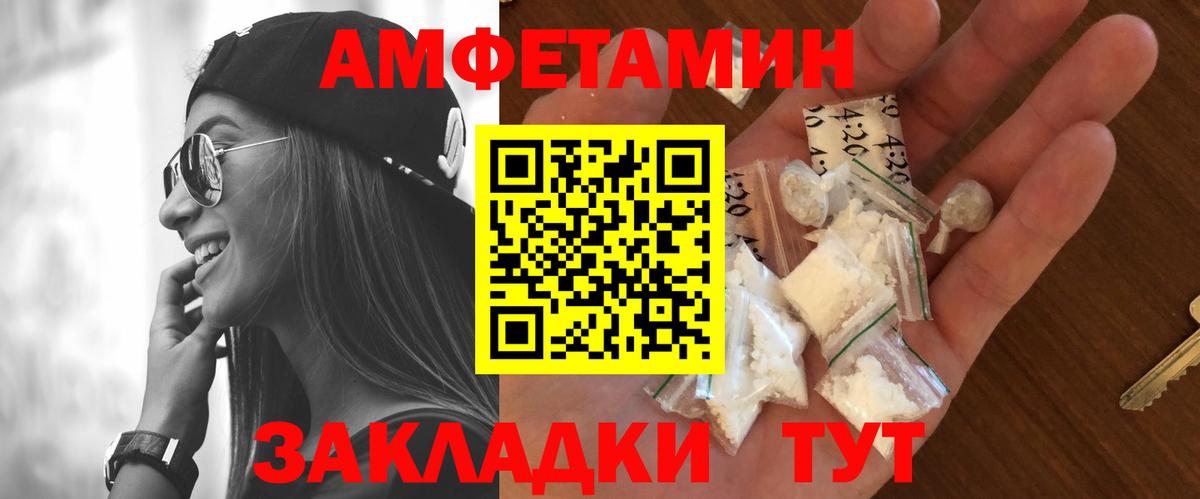 Первитин мет Советский