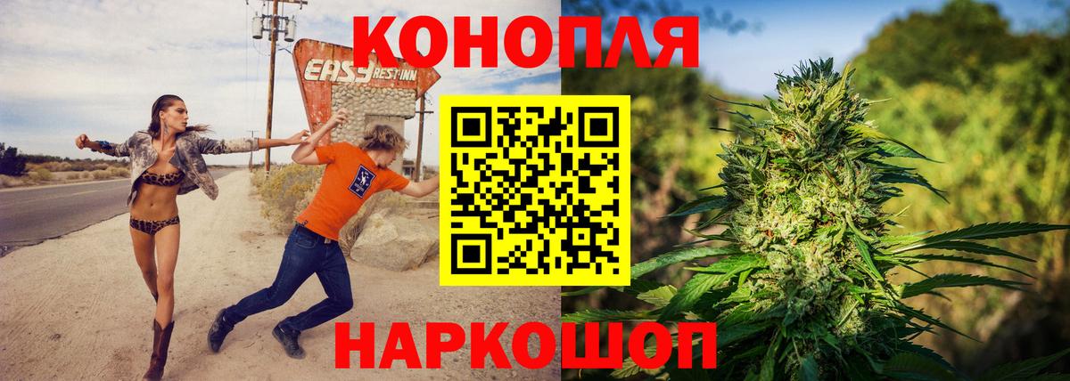 Каннабис Amnesia  Марихуана Amnesia  Бошки Шишки Ganja  Вход с VPN  Марихуана индика  Советский 